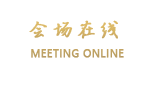 大理金牛宾馆